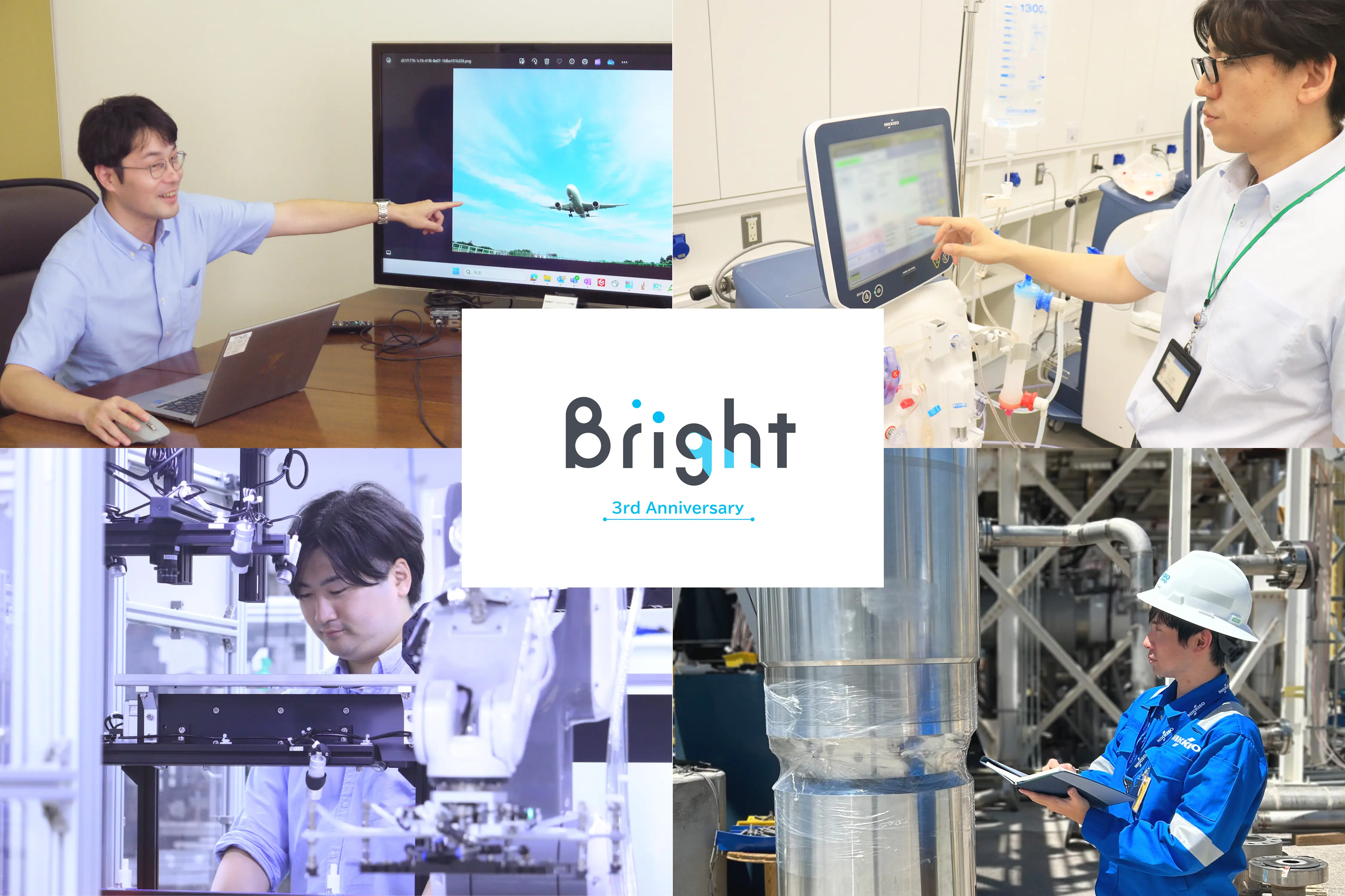 【Bright3周年】時を経て見えてきた、新たな景色。Brightに登場した4人の現在地とは